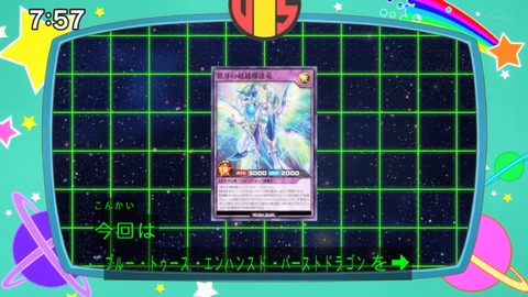 Capture_20230423-075749