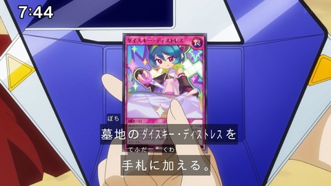 Capture_20241110-085323