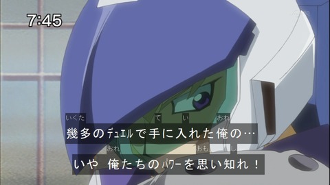 Capture20140816-074551-1