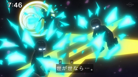 Capture_20230917-074607
