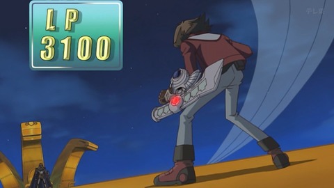 Capture_20260117-014949