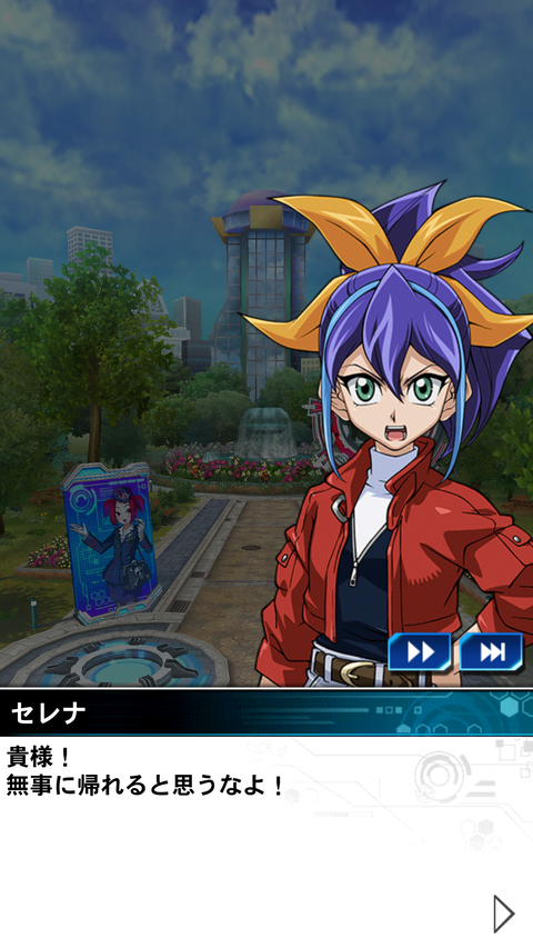 Screenshot_20230726-171136