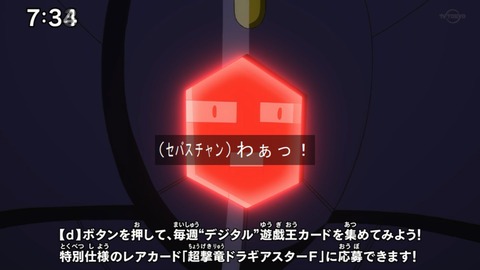 Capture20210912-085803