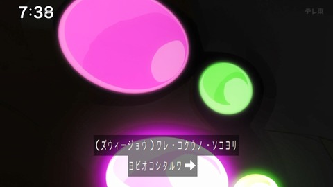 Capture_20240714-073859