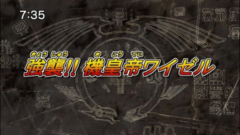 Capture20140823-073523