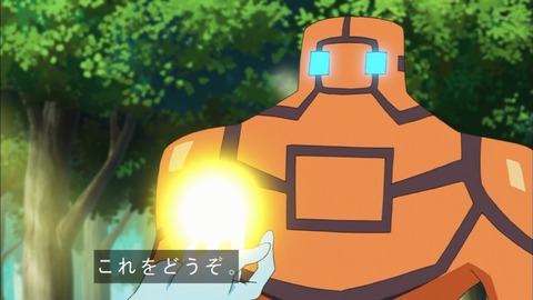 Capture20200125-073515