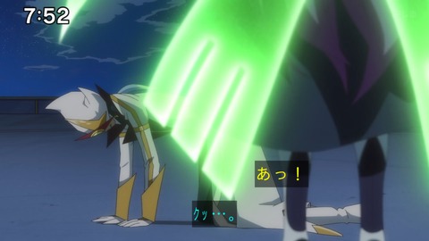 Capture_20241222-091925