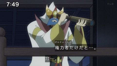 Capture_20250202-074901