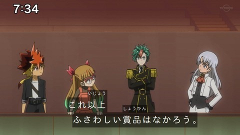 Capture_20230917-073454