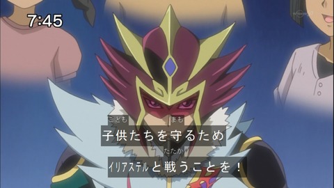 Capture20140712-074546