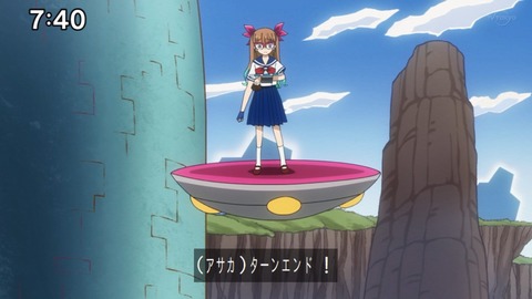 Capture_20230423-074006