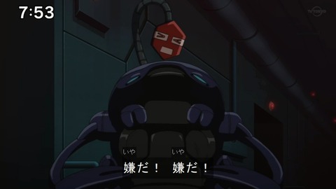 Capture20210912-092022