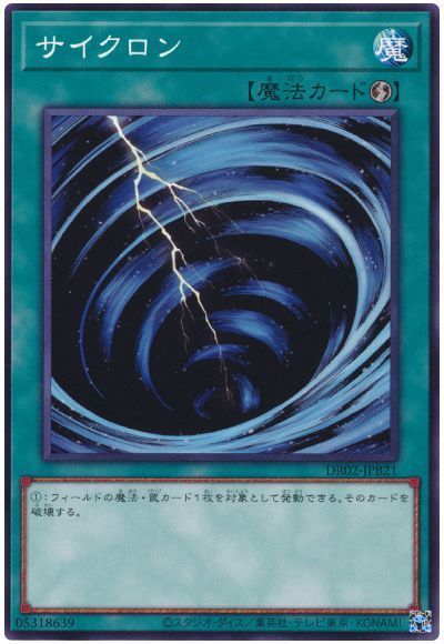 7793