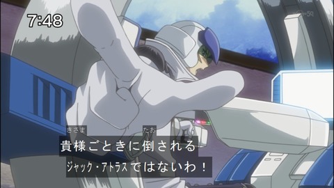 Capture20140823-074840-1