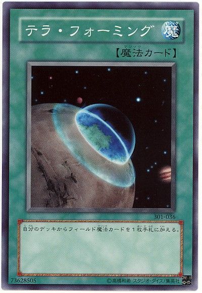 3320