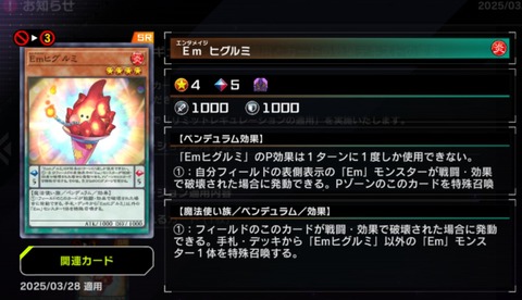 1000106665