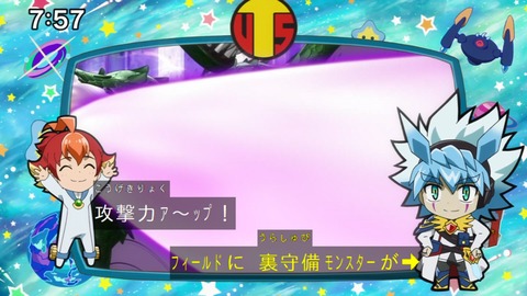 Capture_20240804-075731