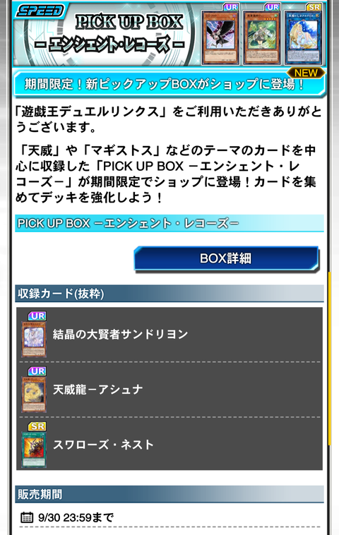 1000087092