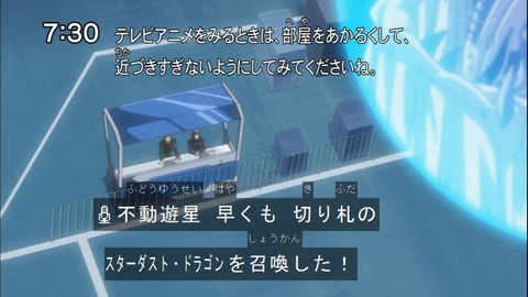 Capture20140607-073006