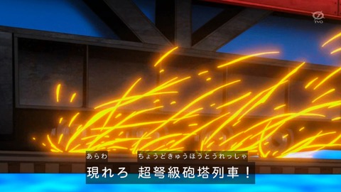 zexal 92 129