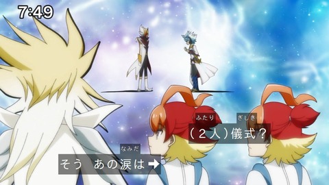 Capture_20241222-091654