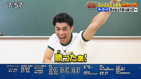 Capture20210801-075747