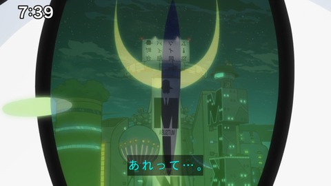 Capture_20231119-085246
