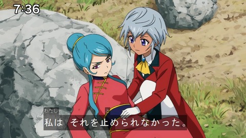 Capture20210912-090030