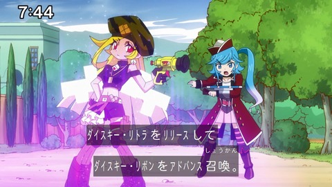 Capture_20241110-085326