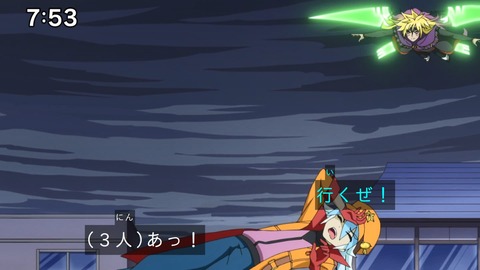 Capture_20241110-092855