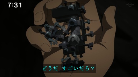 Capture20210206-073104