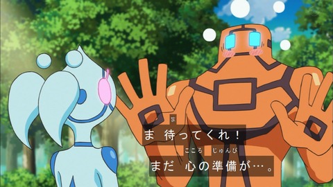 Capture20200125-073423