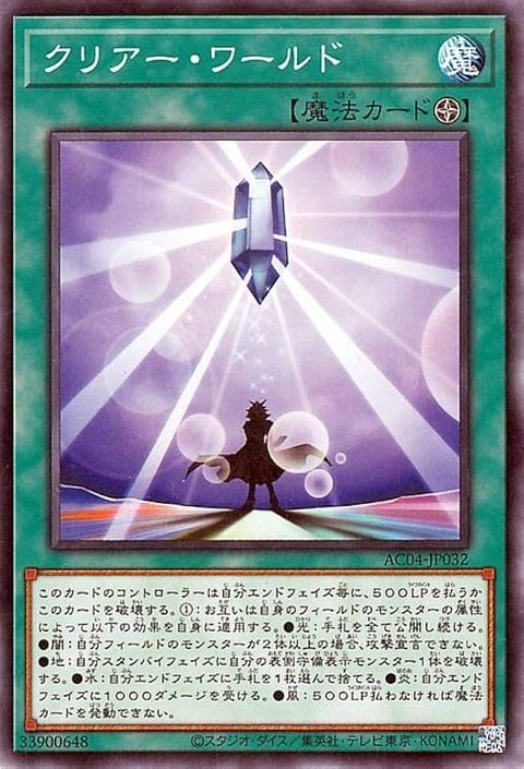 2967