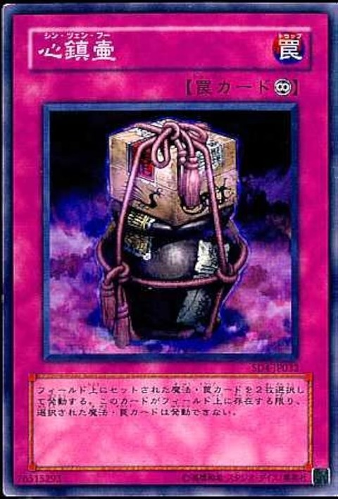 9744
