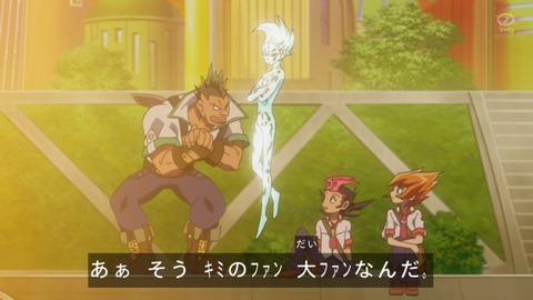 zexal 81 37
