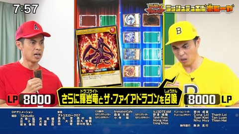 Capture20210912-092247