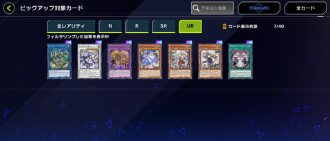 1000118509