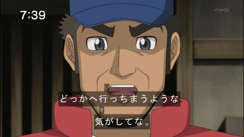Capture20140517-073922