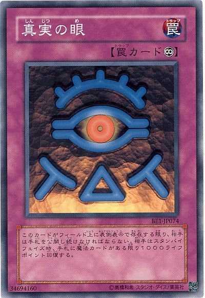 6641