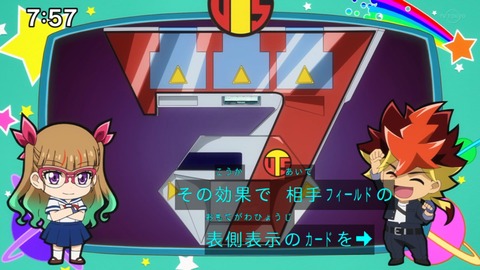 Capture_20230917-075728