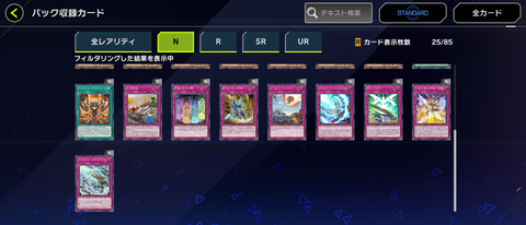 1000118524