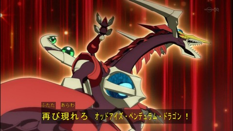 Capture20140706-174921