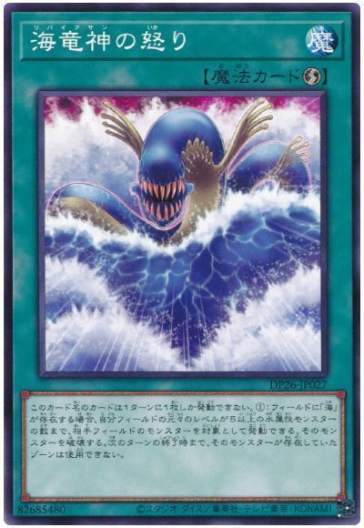 7402