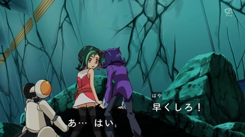 zexal 68 37