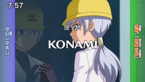 Capture_20240204-075745