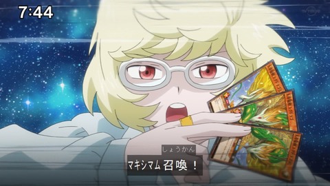 Capture20210912-090747