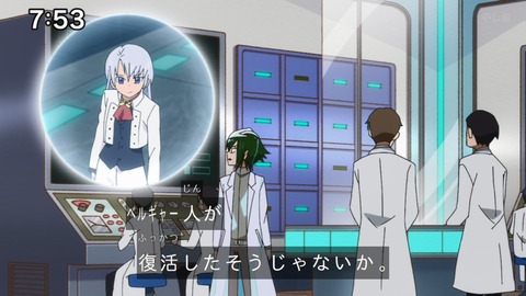 Capture_20241222-092046