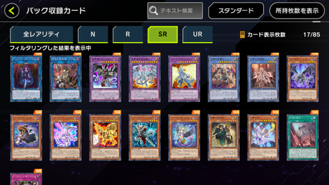 Screenshot_20220909-155927