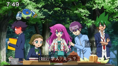 Capture20210801-074932