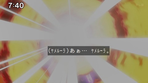 Capture_20250119-074053